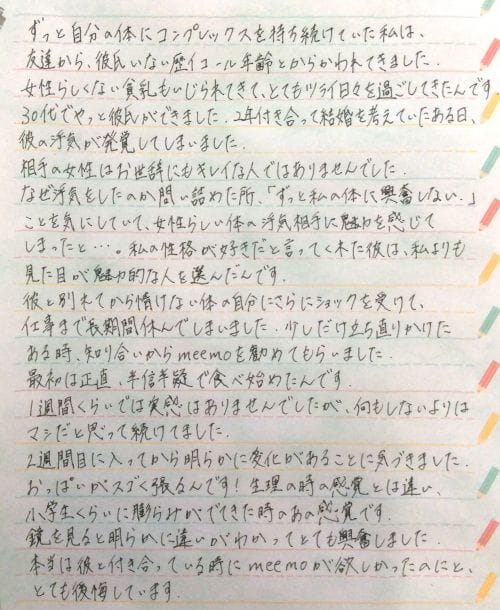 記事番号:130825/アイテムID:4715549の画像