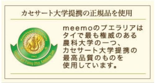 記事番号:130825/アイテムID:4715583の画像